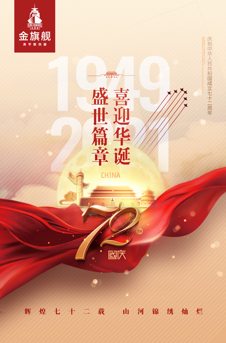 銅鋁復合暖氣片 銅鋁復合暖氣片