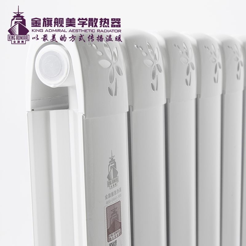 暖氣 暖氣